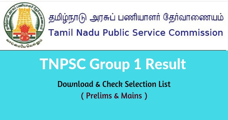 TNPSC Group 1 results