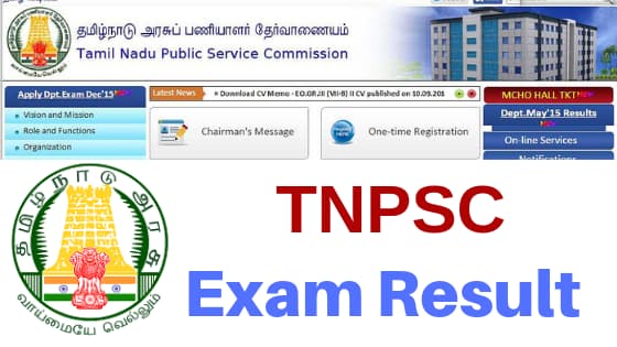 tnpsc exam results,tnpsc results