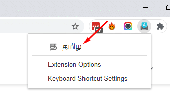 how to write in tamil, chrome